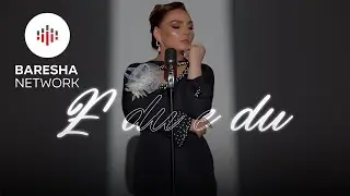 Meri Mema - E DU E DU (Official Music Video)