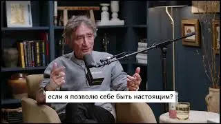 🔥 АНОНС: "ОТРАЖЕНИЯ" с Андреем Куроедовым • Габор Мате • 04