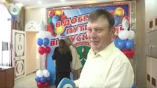 Выпускной ДЮСШ Куйбышевского района