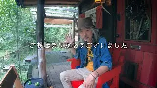 Thanks For Watching