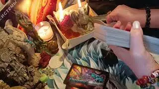 Равновесие Луны и Солнца - Процветание