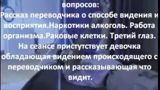 МАРС- ЭТО ЛАМПОЧКА / НА СВЯЗИ ИНЫЕ МИРЫ 30.11.96ГОД.