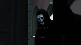 Перед тем 