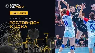 Highlights | Ростов-Дон х ЦСКА