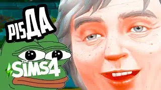 баба Нина вызывает все проблемы в симс 4