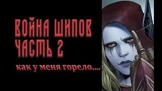 Мировое событие 