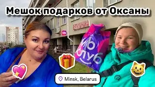 🎁 47. A bag of gifts from @OksanaLoveSun. What kind of New Year's is this? Unboxing! Lucky helps.