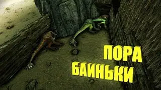 Raptor Trap - ARK Aberration #2