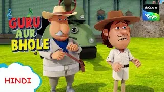 खजाने की खोज मैं निकले | Moral Stories for Children in Hindi | बच्चों की कहानियाँ | Cartoon for kids