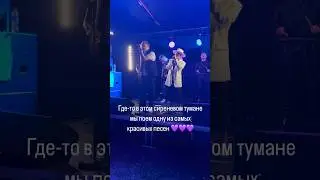 Как же красиво💜💜💜 #live #кавермосква #музыкантымосква #music #агутин #группамосква #cover