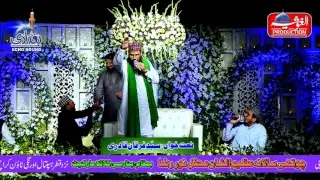 New Live, Mehfil E Naat 23 march  2019 At Karachi