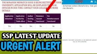 SSP SCHOLARSHIP UPDATE|SSP LATEST UPDATE|SSP IMPORTANT UPDATE|students solution