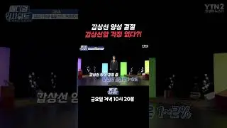 갑상선 양성 결절의 갑상선암 진행 확률은?