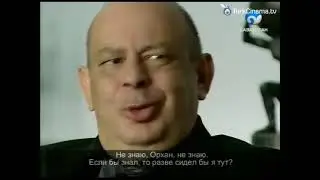 Жанан 38 бөлім