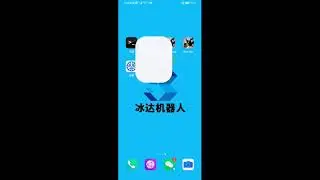1 2 1b Android APP View Camera Image