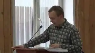 Цели и задачи ВШ. Роман Наумов