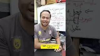 Tips Bina Ayat Bahasa Arab
