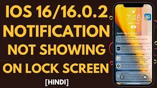 iOS 16.3 Update After Notification Not Showing iPhone | Hindi