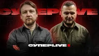 Корейська загроза | Бички на Хрещатику | Супер live