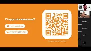 Вебинар YouTool. Как поменять правила игры на рынке проката инструмента с помощью доставки.