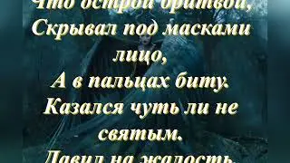 Крылья