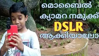 Best Mobile Macroscopic lens🔥| Unboxing | Orka2k20 | Malayalam