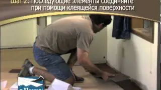 Напольное покрытие Allure-Floor в России