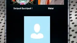 Приключения Алисы Холод на КП