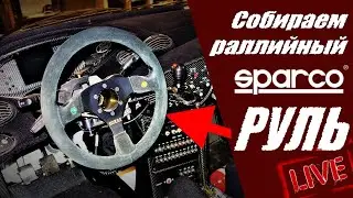 #fanatec