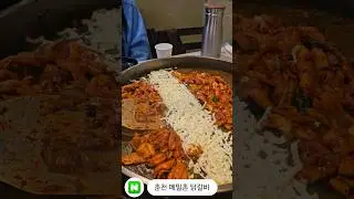 [충주 칠금동] 춘천 메밀촌 닭갈비