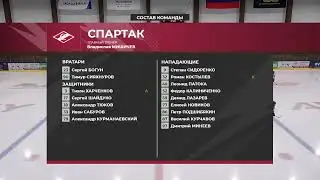 2014 | Красная машина Юниор - Спартак | 13.04.2024