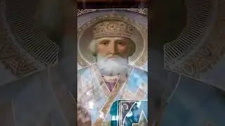 День памяти святого Николая 