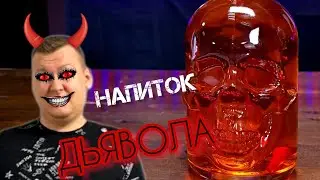 КРАСИВЫЙ, ВКУСНЫЙ, НАТУРАЛЬНЫЙ НАПИТОК