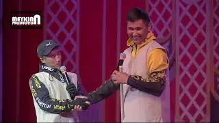 Байрактар тобу - Мигрант 1-Бөлүк