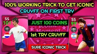 Trick to get Iconic from Barcelona Iconic moment || cryuff Iniesta trick from Barcelona pack