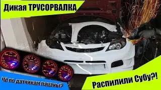 #Юки 3 Собирали ТЮНИНГ обвес и РАСПИЛИЛИ СУБАРУ?! АнимеТюнинг