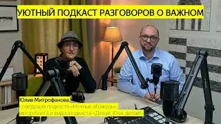 Иди на звук — 2023