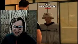РЕАКЦИЯ - (САМЫЙ ТУПОЙ ПОЛИЦЕЙСКИЙ В GTA SAMP)