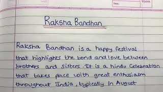 Raksha Bandhan Essay In few lines | Rakhi Essay | Short Raksha Bandhan Essay in English
