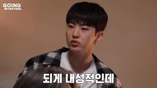 [세븐틴/호시]  내성적 - 권호시 = 0