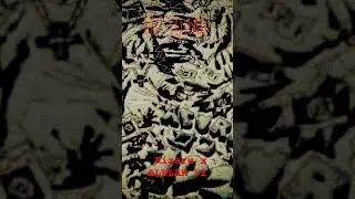 {free} Kizaru x ALBLAK 52 type beat #kizaru #alblak52 #typebeat #187squad #ghxstkillxh