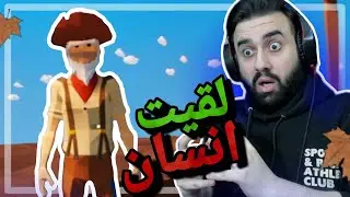محاكي النجاة في الصحراء #7 /  حصلت عجوز واستغلني بكل ما تعنيه الكلمة من معنى ....!!! 🔥🔥