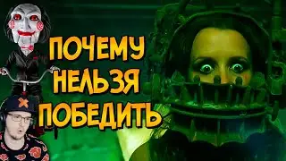 Почему НЕЛЬЗЯ ПОБЕДИТЬ ловушки из фильма Пила? (