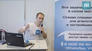 Отправка sms клиентам и агентам  [CRM RealtyRuler]