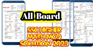 All Board SSC Higher Math McQ Question Solution 2023