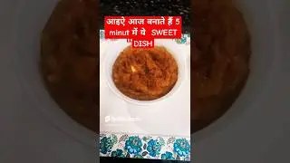 Moong daal ka halwa kadam shai wala tast#youtubeshorts #moongdaalhalwa #dessert #foodies #barsat