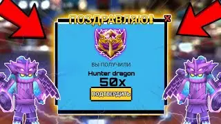 НОВЫЙ ДЮП РАНГА В БЛОКМАН ГО😱||Blockman GO||Bed wars||
