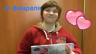 ДЕНЬ ЛЮБВИ