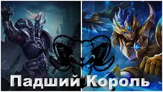 Цао Цао - Возвращение Падшего Короля | Heroes Evolved