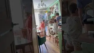 Омлет получился отличный) #многодетнаясемья